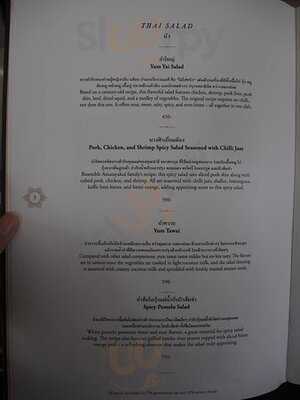 บ้านสุริยาศัย