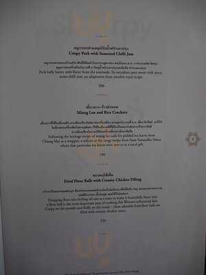 บ้านสุริยาศัย