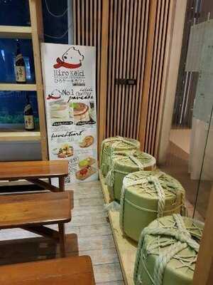 ซูชิ ฮิโร่ - เดอะ ช็อปปส์ แกรนด์ พระราม 9