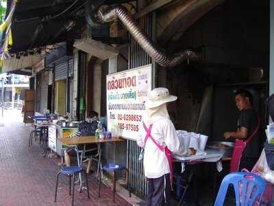 ข้าวแกงกะหรี่สตูนางเลิ้ง