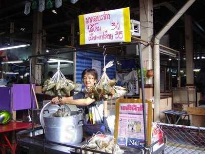 ข้าวแกงกะหรี่สตูนางเลิ้ง