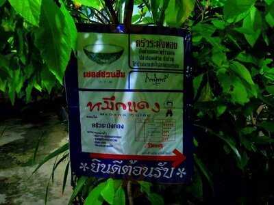 ครัวระฆังทอง