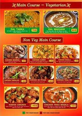 บริษัท อินเดียน คะบับ แอนด์ เคอร์รี่ส์ จำกัด