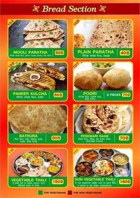 บริษัท อินเดียน คะบับ แอนด์ เคอร์รี่ส์ จำกัด