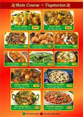 บริษัท อินเดียน คะบับ แอนด์ เคอร์รี่ส์ จำกัด