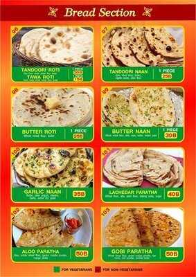 บริษัท อินเดียน คะบับ แอนด์ เคอร์รี่ส์ จำกัด