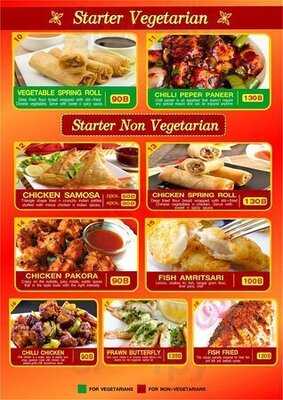 บริษัท อินเดียน คะบับ แอนด์ เคอร์รี่ส์ จำกัด