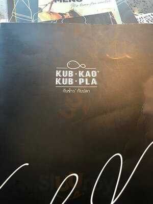 กับข้าวกับปลา