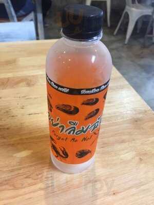 อย่าลืมฉัน