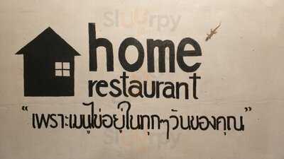 ร้านข้าวห่อไข่