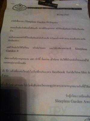 ร้านอาหาร สลีพเลสการ์เด้น