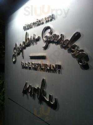 ร้านอาหาร สลีพเลสการ์เด้น