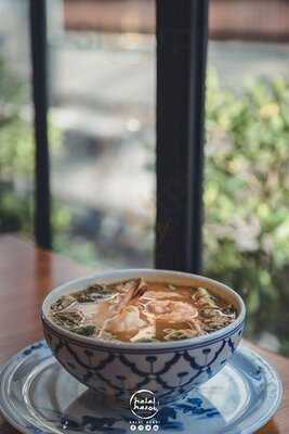 ต้นสาคู