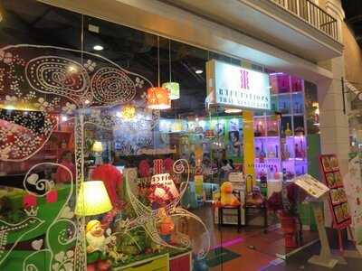 ร้านอาหาร รีเฟลคชั่น