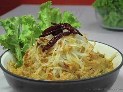 แหนมเนืองคุณนิด