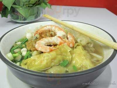 แหนมเนืองคุณนิด