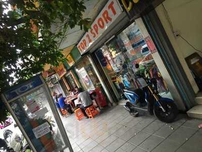 ยินดีข้าวมันไก่ จุฬาซอย 4