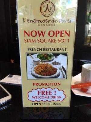 เลอเทอโคดเดอปารีส