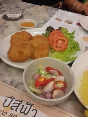 ห้องอาหาร สีฟ้า