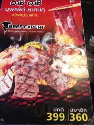 Hachi Hachi Yakiniku Buffet