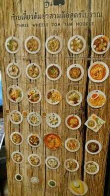 Three Wheels Tom Yam Noodle
