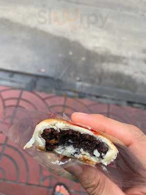 ขนมเปี๊ยะอื้อเล่งเฮง