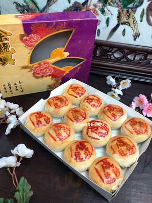 ขนมเปี๊ยะอื้อเล่งเฮง