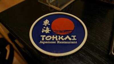 ร้านอาหารญี่ปุ่น โตไก