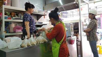 ราดหน้าอยู่อี๋