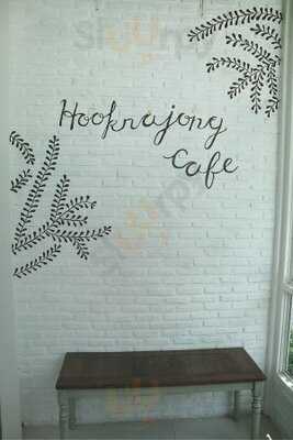 Hookrajongcafe -หูกระจงคาเฟ่-