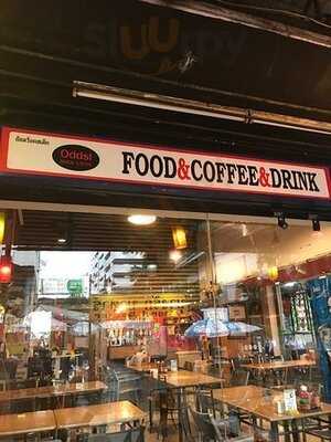 อ็อดร็อคสเต็ก