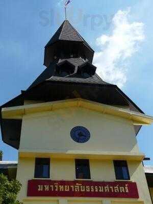 ร้านกาแฟสตาร์บัค