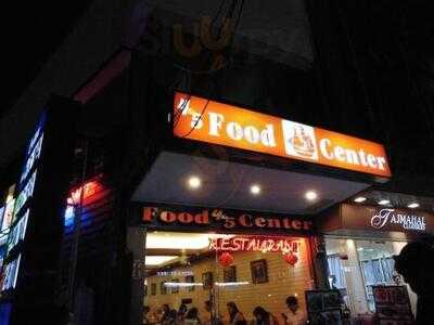 Soi 5 Food Center