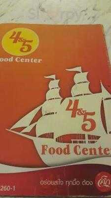 Soi 5 Food Center