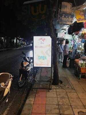 ร้านอาหารไก่ย่างเมืองเลย