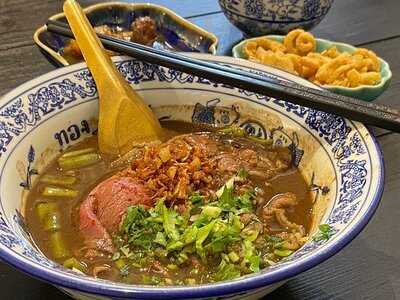 ทองสมิทธ์