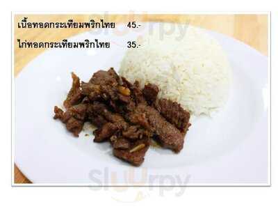 2 Sis - Coffee, Khanom And Food