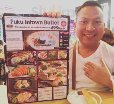 ฟุกุ อินทาวน์