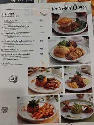 เดอะ เทอเรส (เซ็นทรัล ชิดลม)