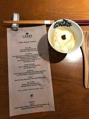 มิฮารา โทฟูเทน