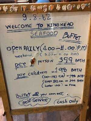 กิ่งแก้ว ซีฟู๊ด