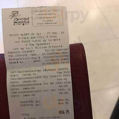 ยู ฮันท์ วี คุ้ก