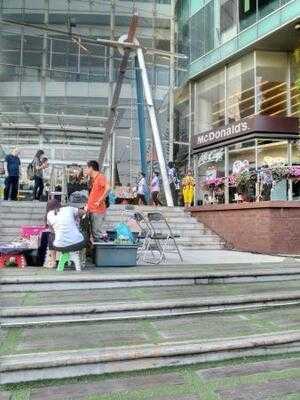 Esplanade Shopping Center