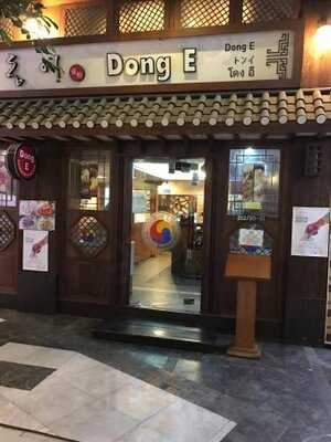 ร้านอาหารเกาหลี ทงอี