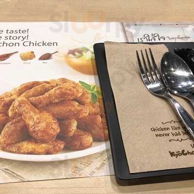 Kyochon Chicken