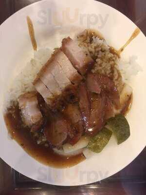 ร้านอาหารจีน แมนดาริน