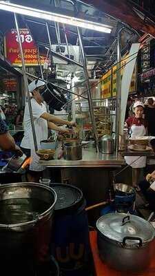 เซี้ยหูฉลาม (เซี๊ยะ)