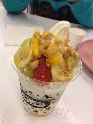 ฟรีส โฟรเซน โยเกิร์ต