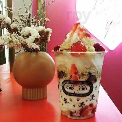 ฟรีส โฟรเซน โยเกิร์ต