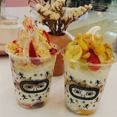 ฟรีส โฟรเซน โยเกิร์ต